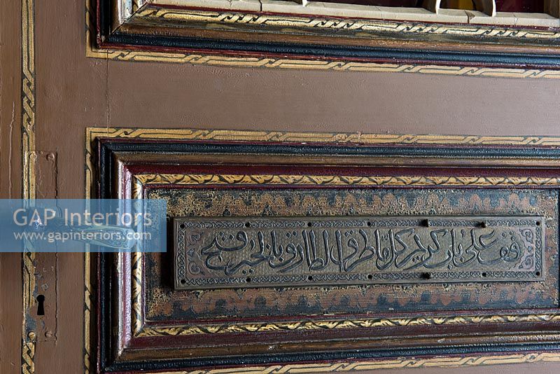 Arabic writing on door plaque 