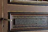Arabic writing on door plaque 